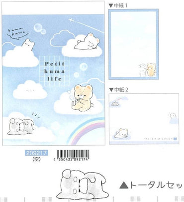 209217 Kamio Petit Kuma Bear Cloud Life Mini Notepad