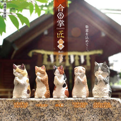 【JAPANESE BIND BOX】PRAYER CAT 2