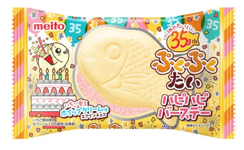 Meito Pukupuku Taiyaki Fish Birthday Strawberry Cream