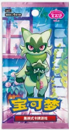 Pokemon - Chinese GEM Pack: Vol 5 Booster Box