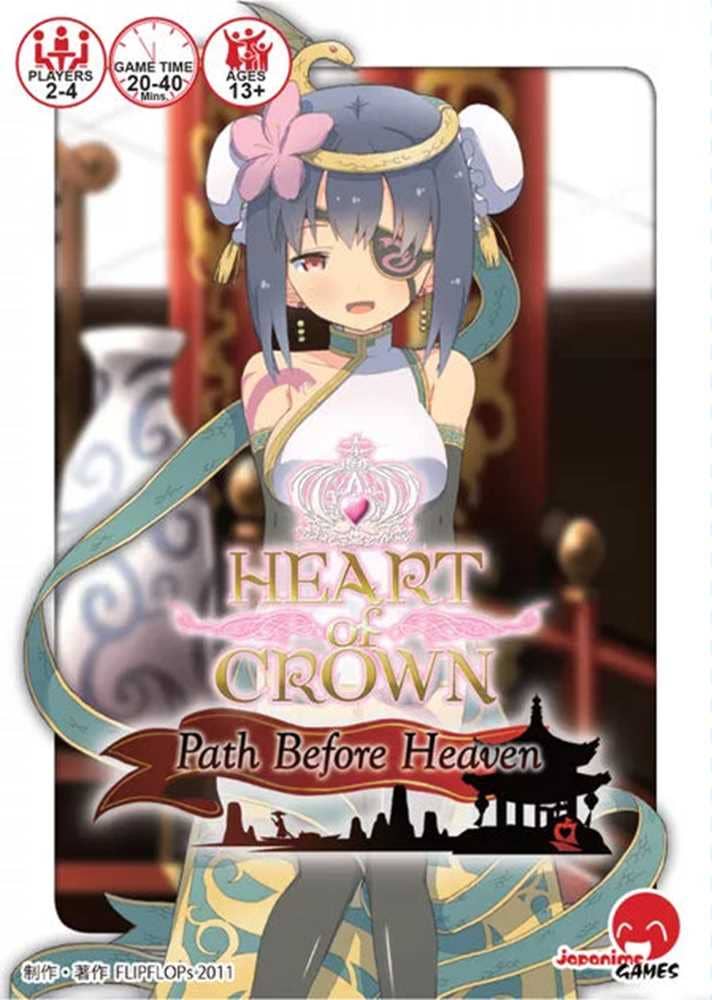 Heart of Crown Fairy Garden - Path before Heaven