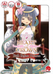 Heart of Crown Fairy Garden - Path before Heaven