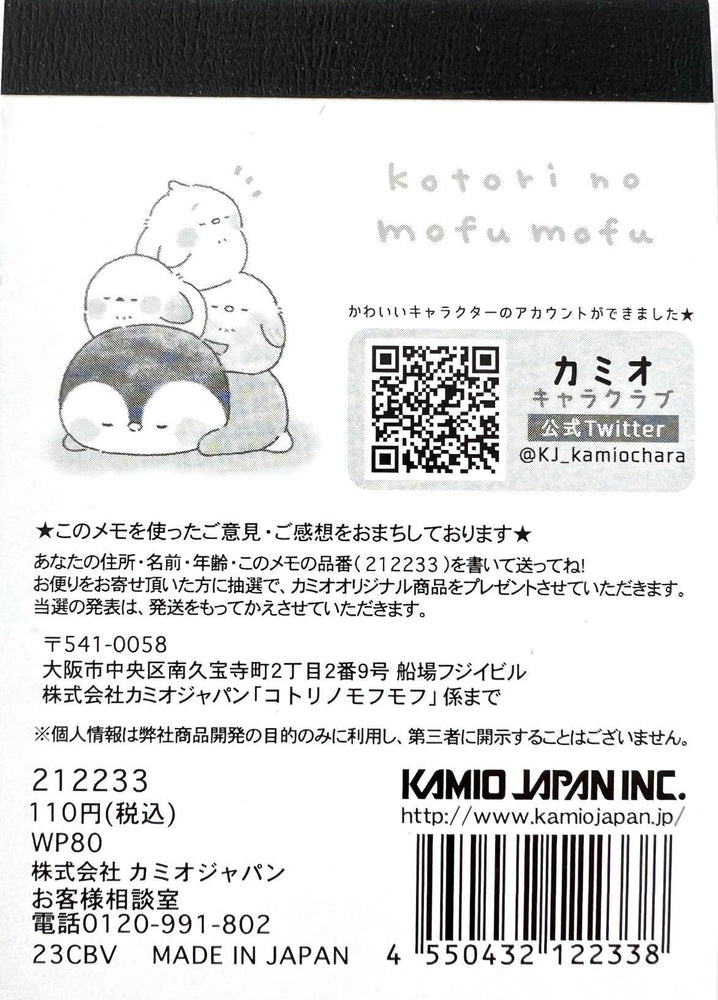 212233 Birds kotori no mufu mofu Mini Notepad-10