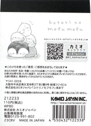 212233 Birds kotori no mufu mofu Mini Notepad-10