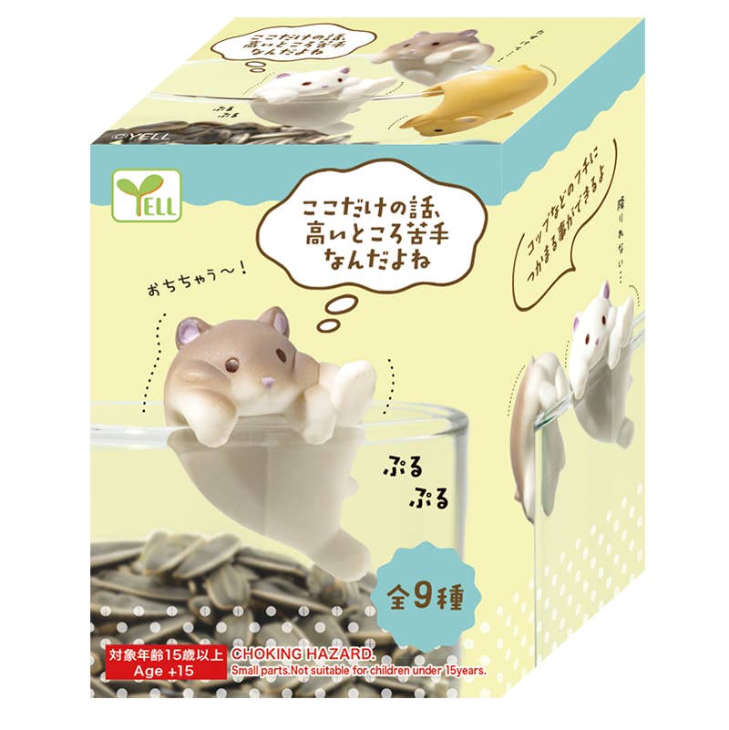 【JAPANESE BIND BOX】JUST BETWEEN US: I’M AFRAID OF HEIGHTS