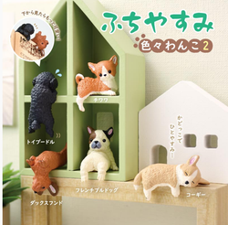 【JAPANESE BLIND BOX】RESTING DOG  2 SURPRISE BOX