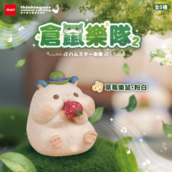 73148 Hamster Band Vol.2 Blind Box