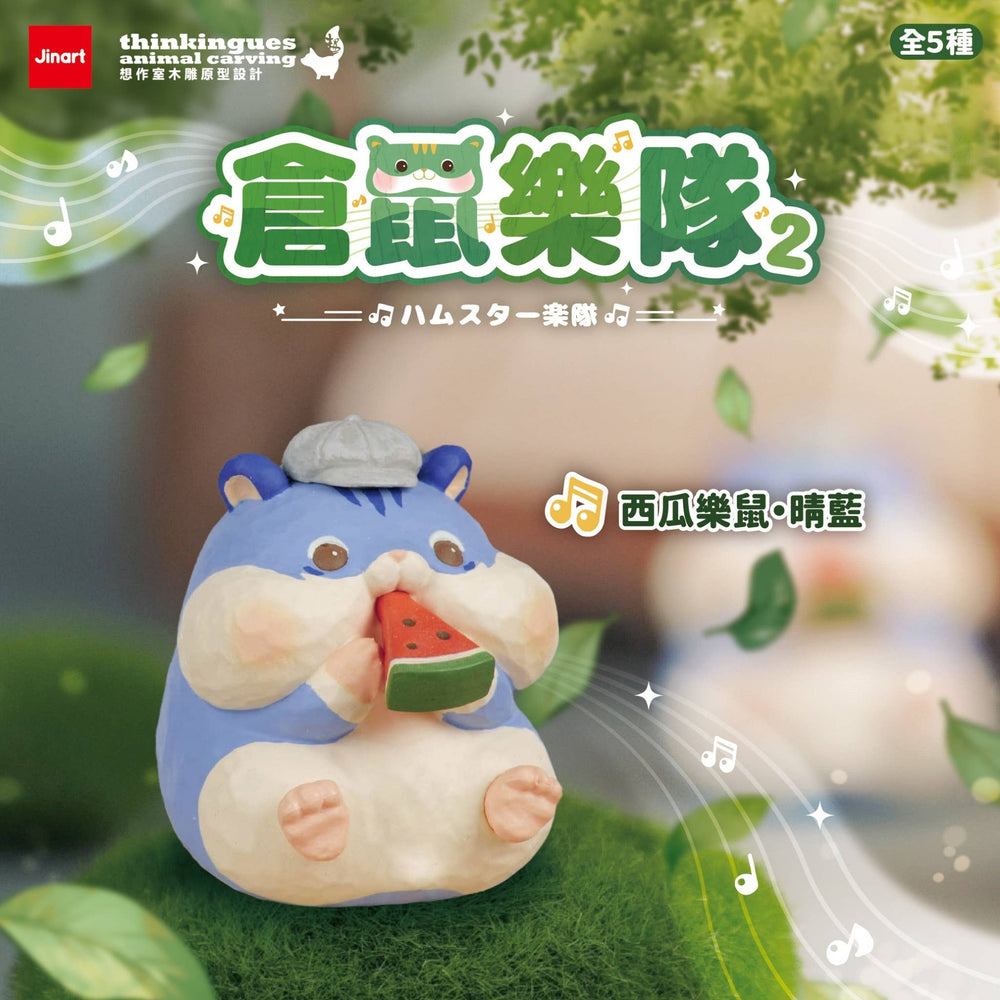 73148 Hamster Band Vol.2 Blind Box