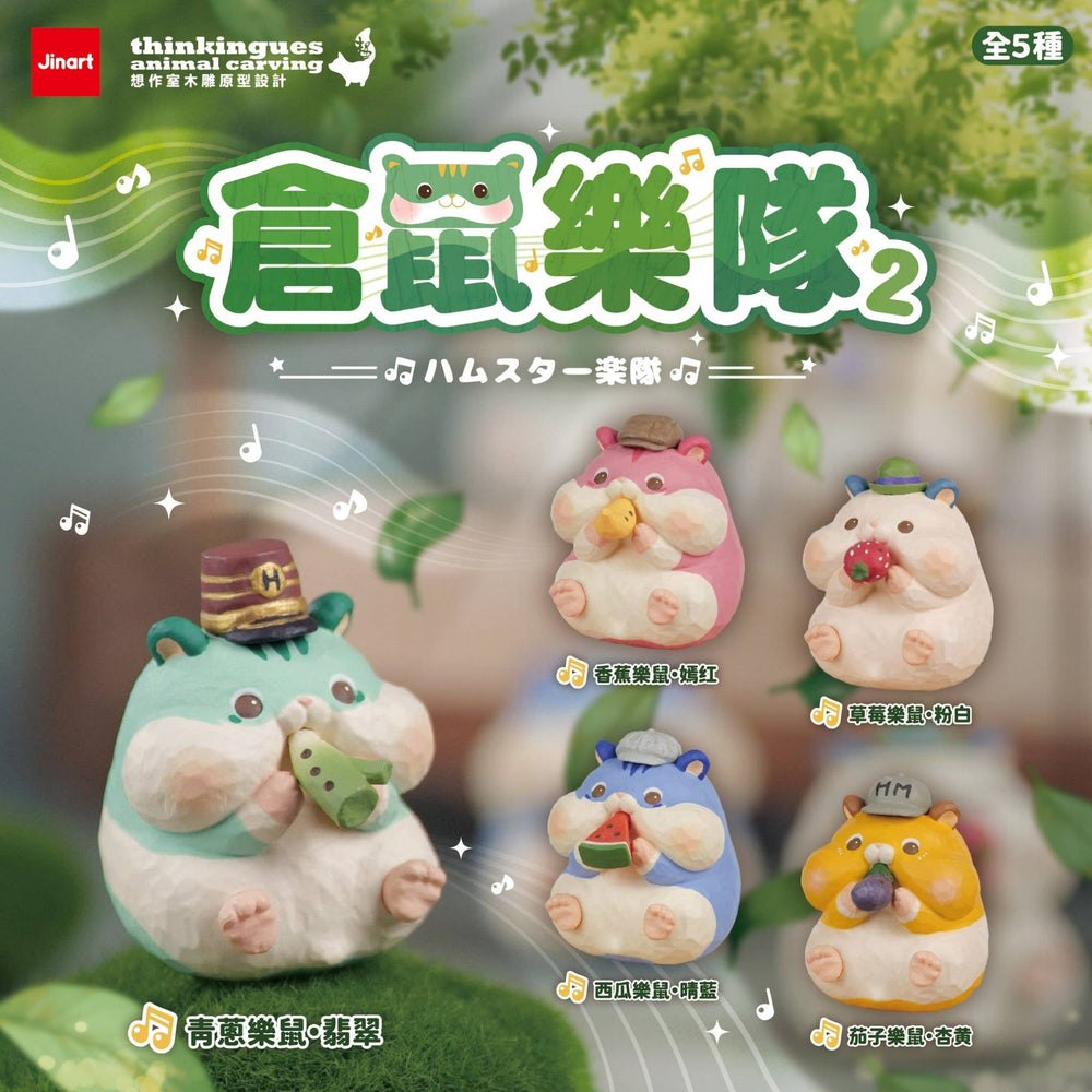 73148 Hamster Band Vol.2 Blind Box