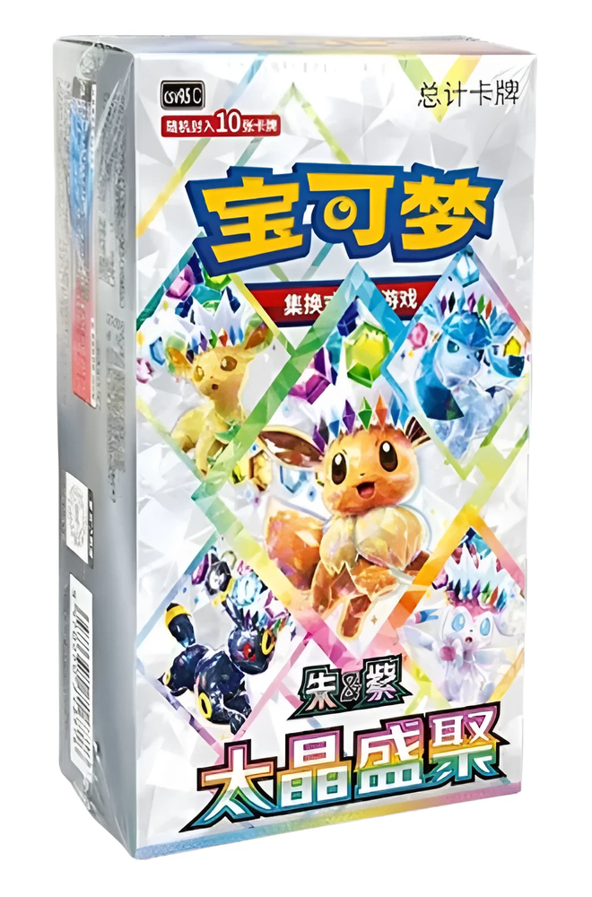 Pokemon - Chinese Crystal Gathering CSV 9.5 Booster Box