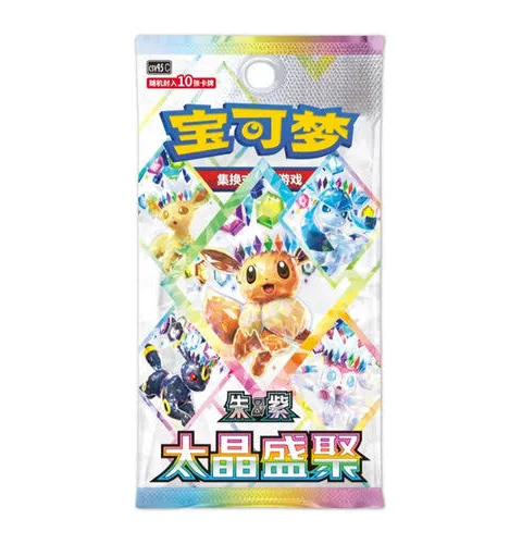 Pokemon - Chinese Crystal Gathering CSV 9.5 Booster Pack