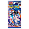 Pokemon Japan - Ninja Spinner Booster Pack