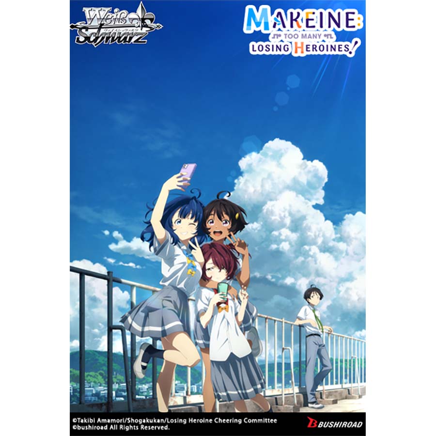 Weiss Schwarz - Makeine: Too Many Losing Heroines! Booster Box